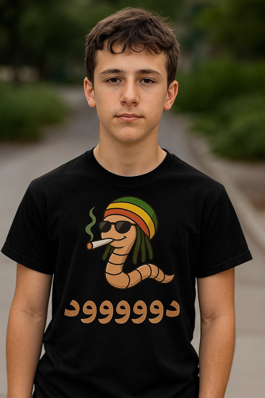 Black T-shirt featuring a rasta-style worm smoking and the word "Doood" in Arabic-English letters