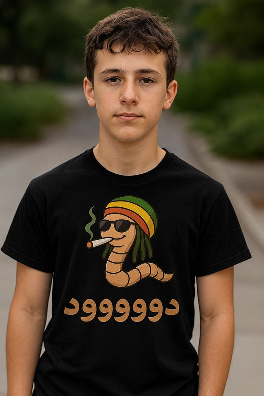 Black T-shirt featuring a rasta-style worm smoking and the word "Doood" in Arabic-English letters