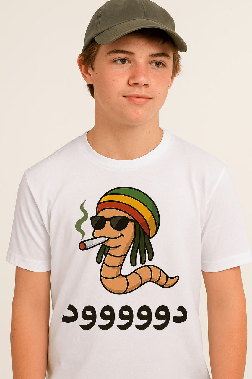White T-shirt featuring a rasta-style worm smoking and the word "Doood" in Arabic-English letters